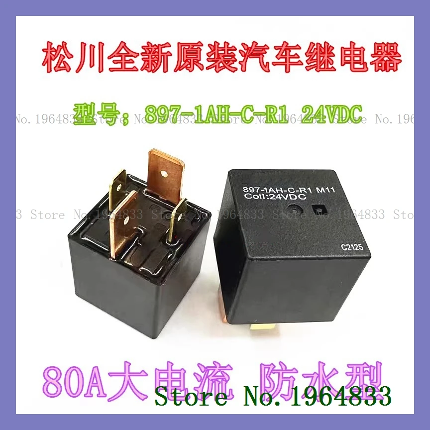 

897-1ah-c-r1 24V 012-1H2T 80A DIP-4 024-1H2T