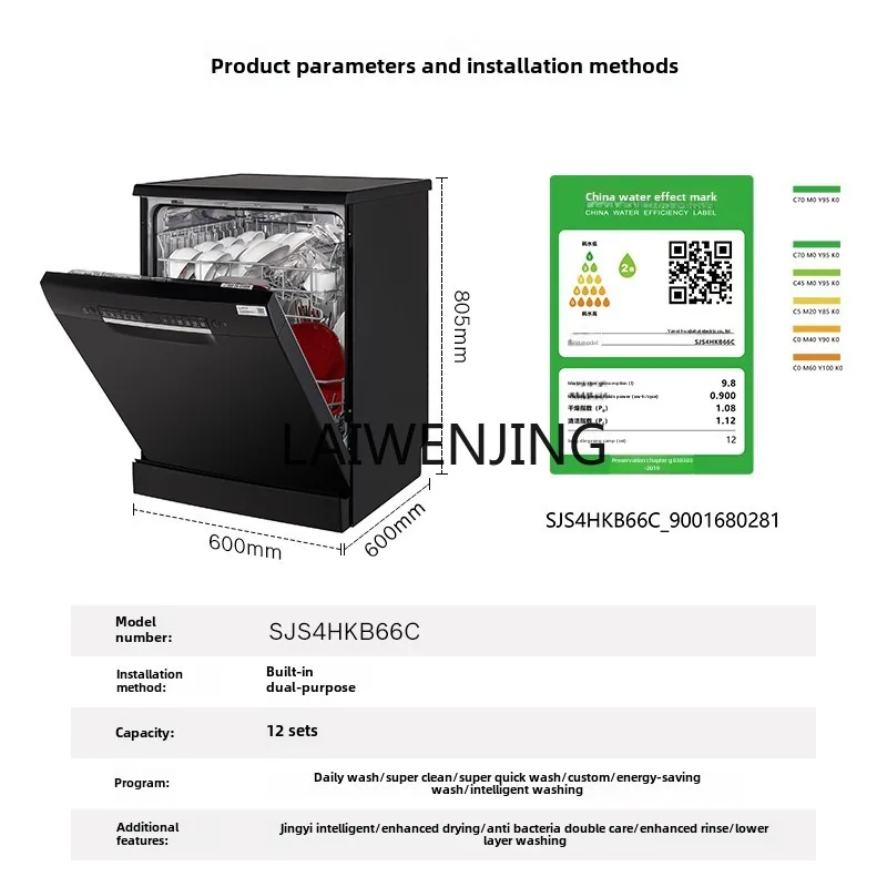 MJY independent embedded smart dishwasher 12 sets of household automatic 3