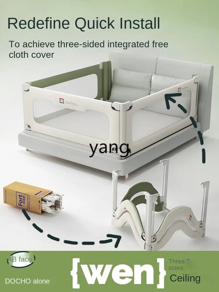 CX Children's Integrated Bed Fence Baby Fall Protection Bed Baffle Children's Side Fence