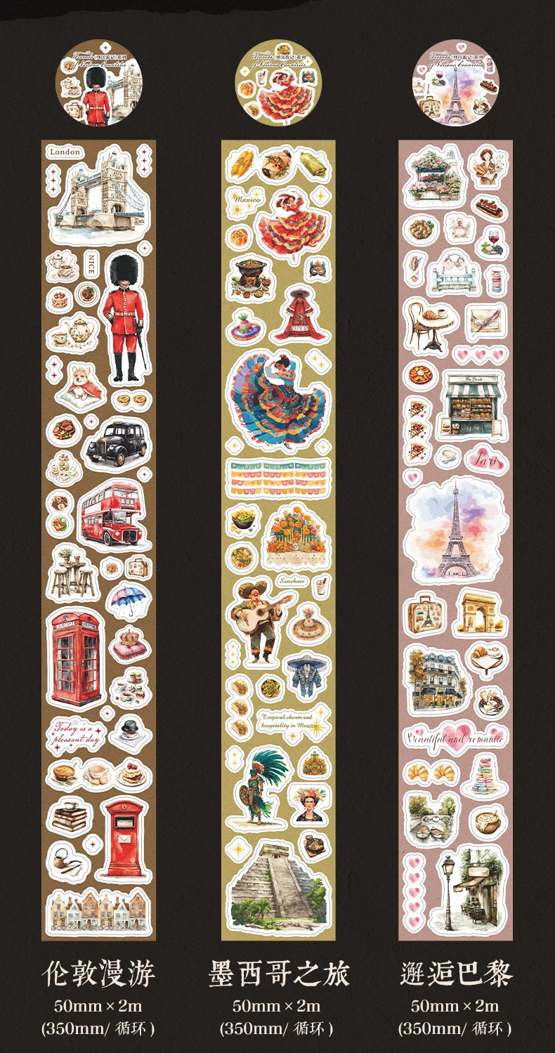 Journal GO 5x200cm World Travel Tape Aufkleber Dekoratives Tagebuch Album Handgemachtes Junk Journal Scrapbooking DIY Masking Tape – Detail 12