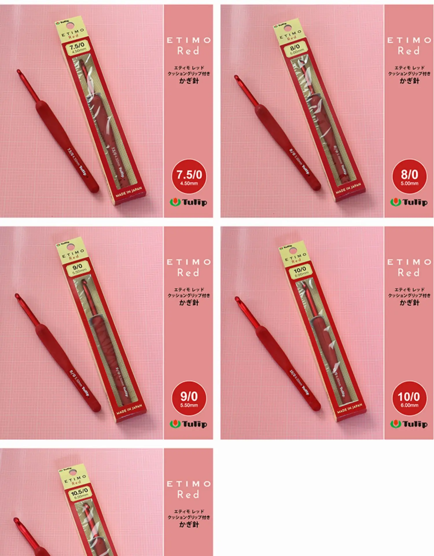 Tulip Etimo Red Crochet Hook 4.50mm - Soft-Grip Ergonomic Craft Hook