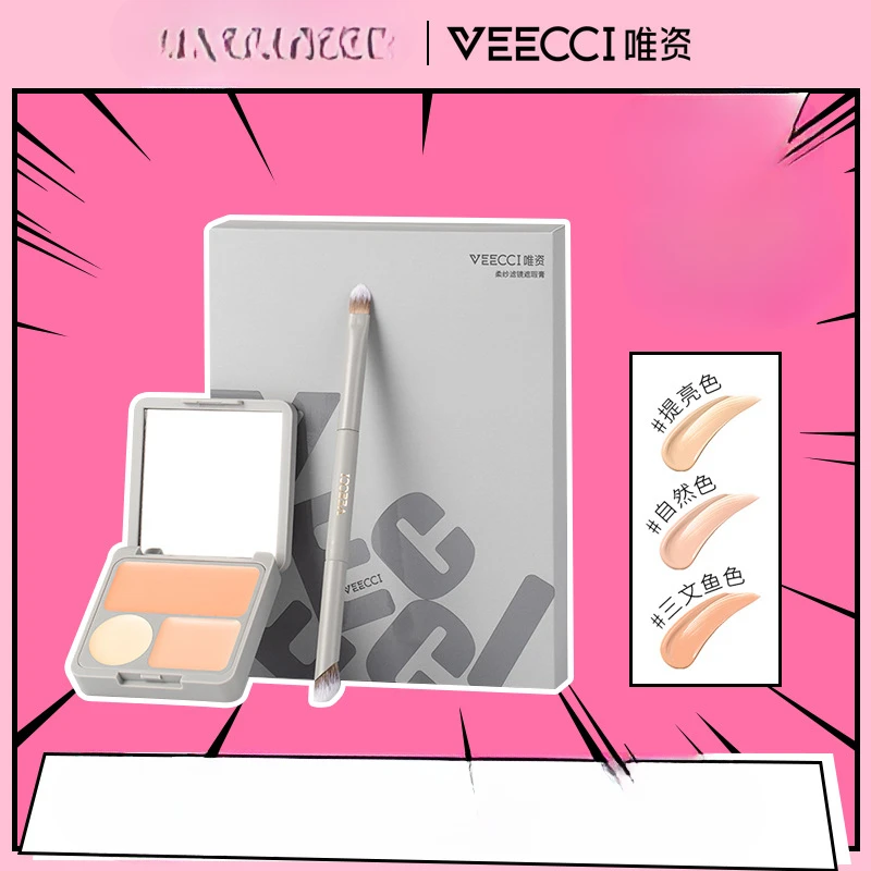 

VEECCI 3Color Soft Gauze Concealer Palette Repair and Cover Spots Acne Black Eye Circles Long Lasting Makeup