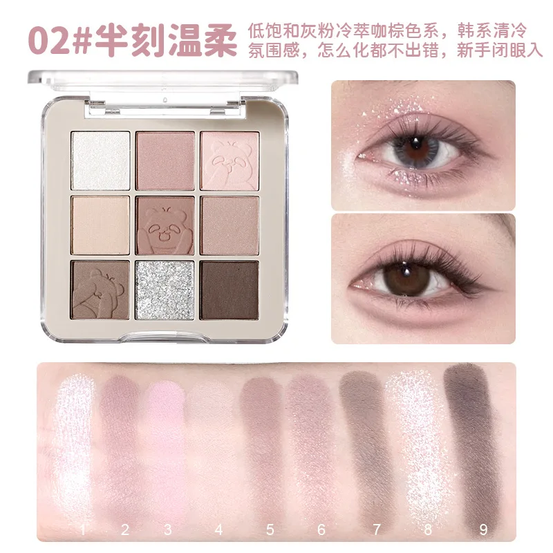 xixi trick-or-treating nine-color eyeshadow low saturation pearlescent fine flash matte blush trimming eyeshadow integrated disc
