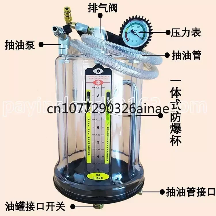 Pumping Machine Measuring Cup Pneumatic Pumping Machine Measuring Transparent Oil Cup Oil Suction Pipe