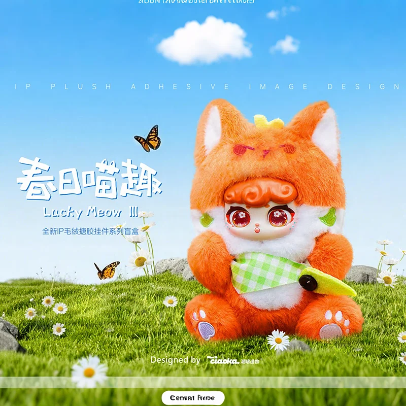 New Product Launch Lucky Meow III Spring Cat Fun Vinyl Doll