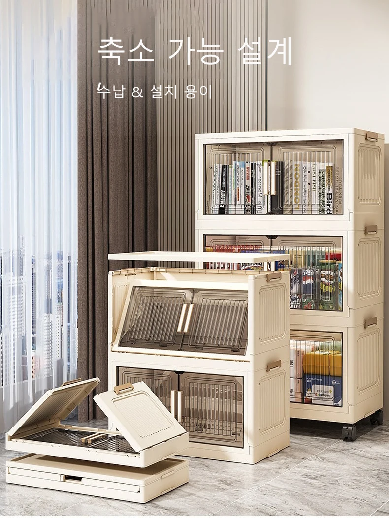 스토리지 캐비닛
