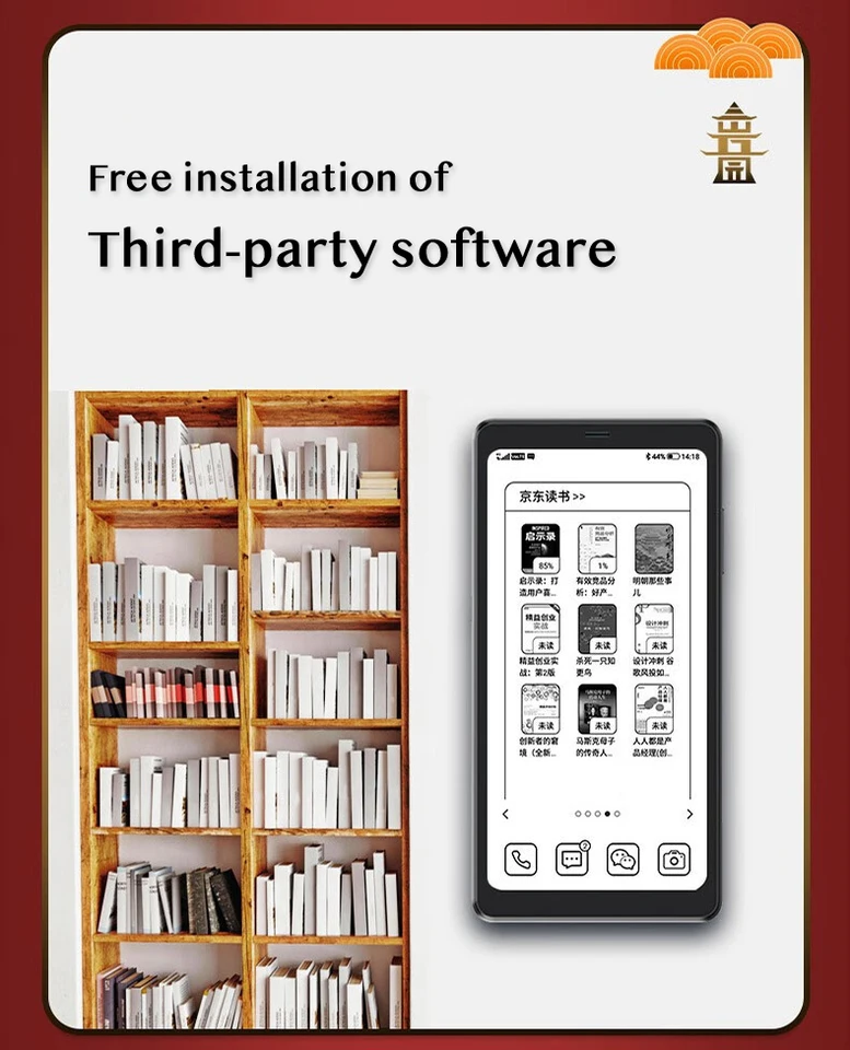 Google play Hisense Hi Reader Pro Electronic Paper Book Eink