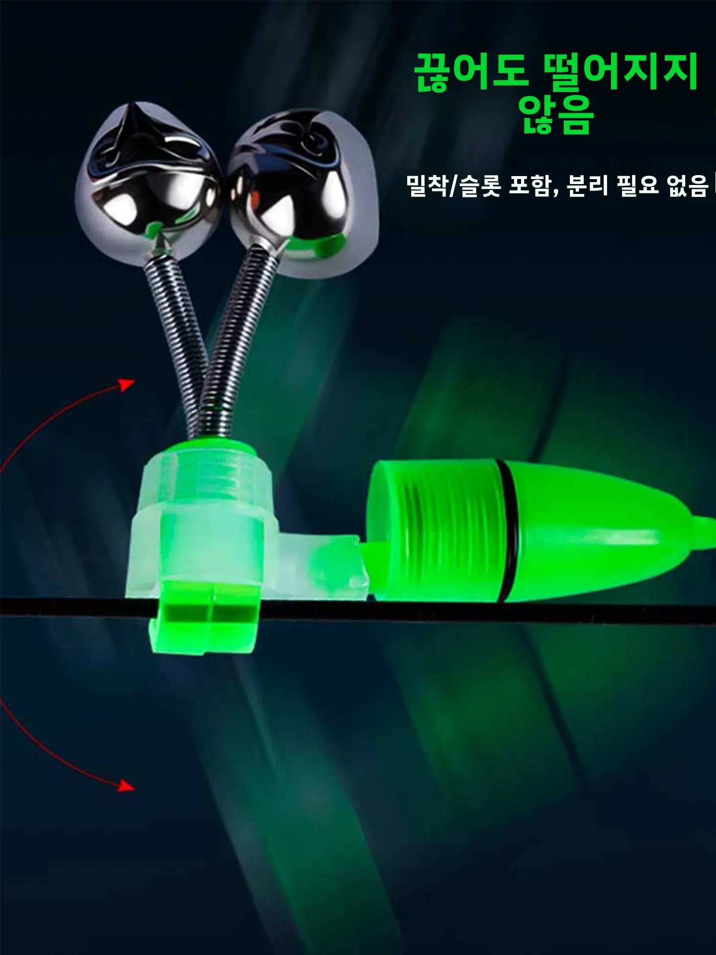새로운 유형 낚시 알람 벨 바다 낚싯대, 갯바위 낚싯대, 뗏목 낚싯대, 캐스팅 낚싯대 야간 낚시 바다 낚시 야광등