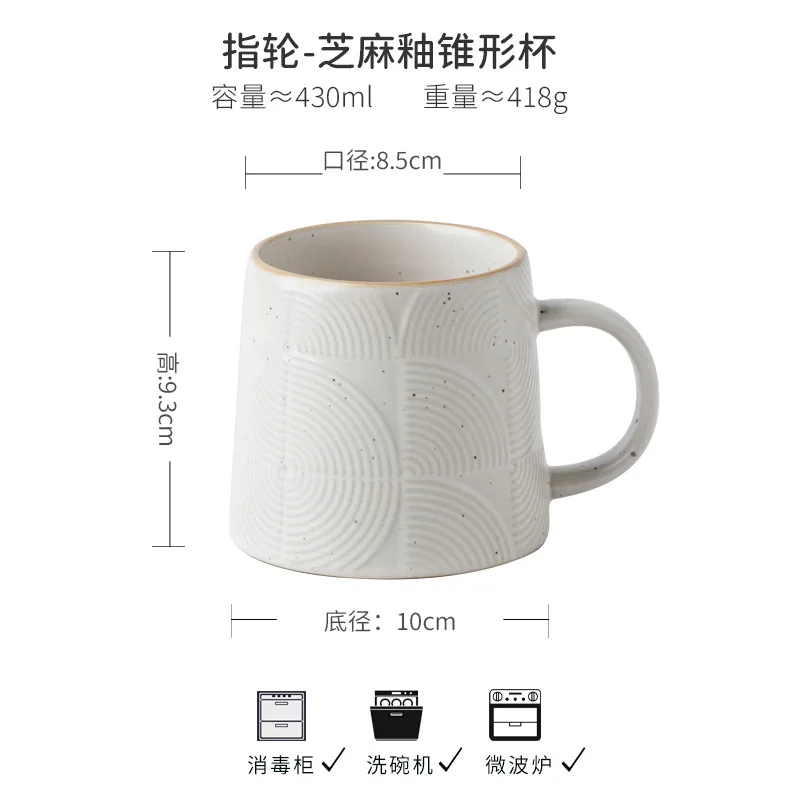 Handmade cups with high aesthetic value, vintage ceramic cups, coffee cups, Chinese ceramic drinking utensils