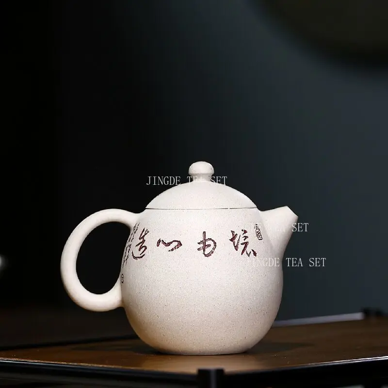 220ml Yixing Yixing Purple Clay Pot Original Mineral White Duan Mud Handmade Dragon Egg Beauty Pot Tea Maker