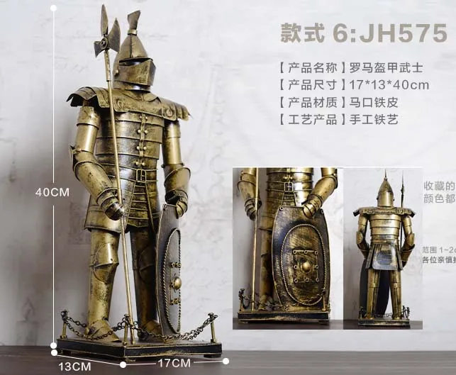 

40CM LARGE -Christmas GIFT TOP COOL fashion office home shop bar decorative art Retro Iron Roman armor Warrior art statue-JS575