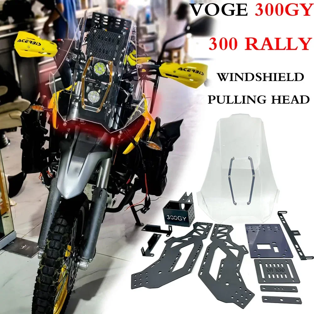 

FOR VOGE 300GY 300RALLY Modification Accessories Rally Head Windshield VOGE 300GY 300RALLY