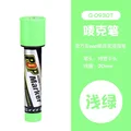 20mm  Light green