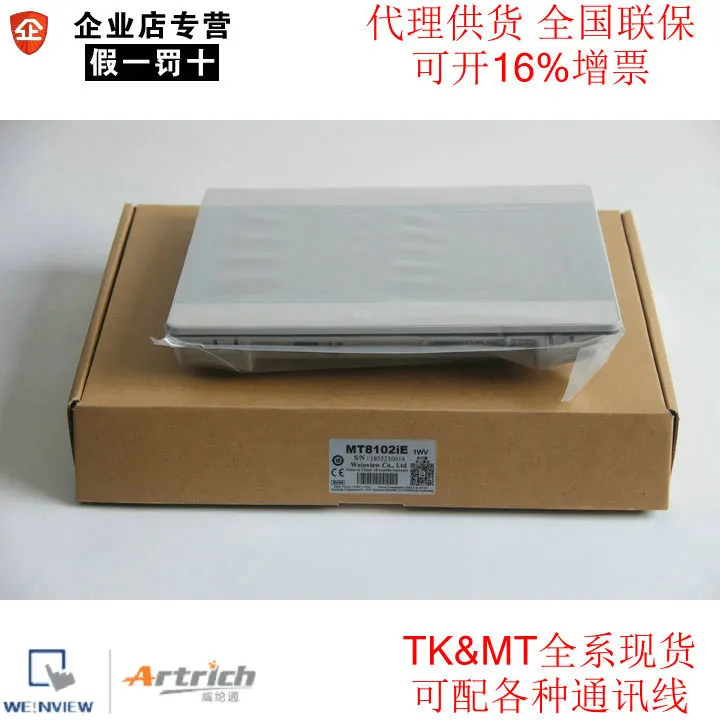 

MT6071iE/MT8071iE/MT8102iE/MT8121iE/MT8150iE