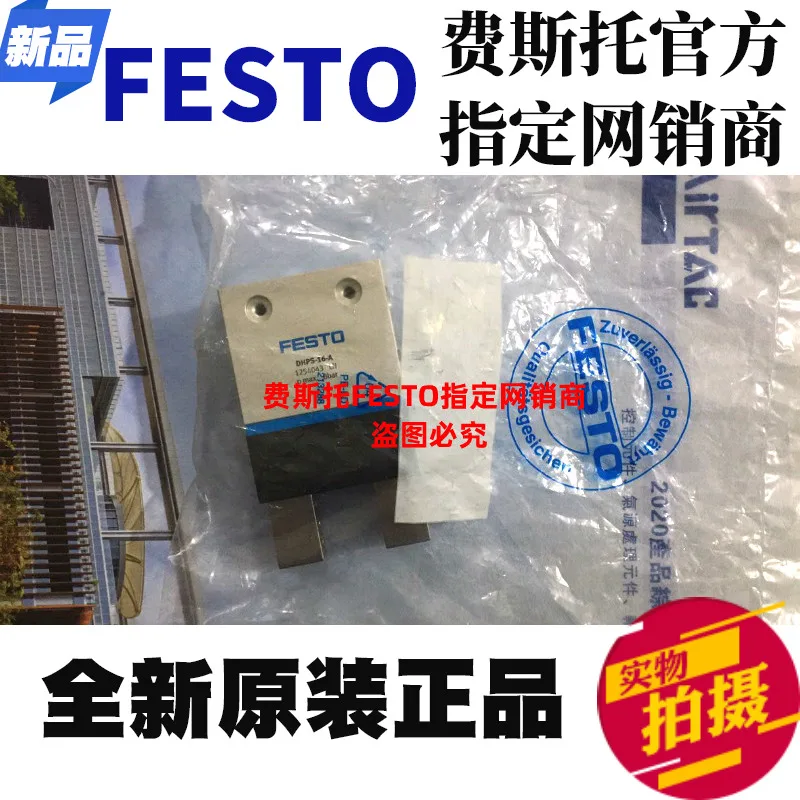 

Original FESTO festo DHPS-16-A No.1254043 Air claw DHPS-16-A-NC 1254045