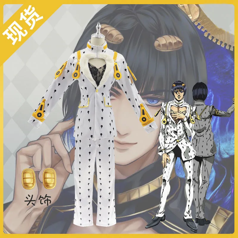 

JoJo's Bizarre Adventure Cosplay Bruno Bucciarati Anime Man Costume