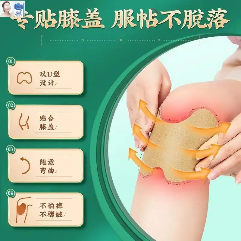 12/60Pcs Aicao Knee Patch Joint Pain Ointment Patch Old Cold Leg Moxibustion Heat Moxibustion To Remove Moisture