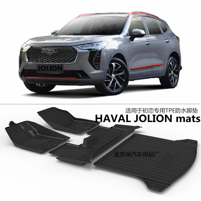 Напольные коврики для автомобиля