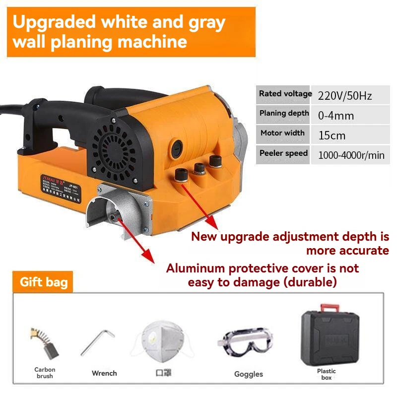 4580W 220V 고효율 벽면 폴리싱기, 먼지 없는 구형 벽 개조 퍼티 제거기, 1000-4000r/min 속도 조절 가능