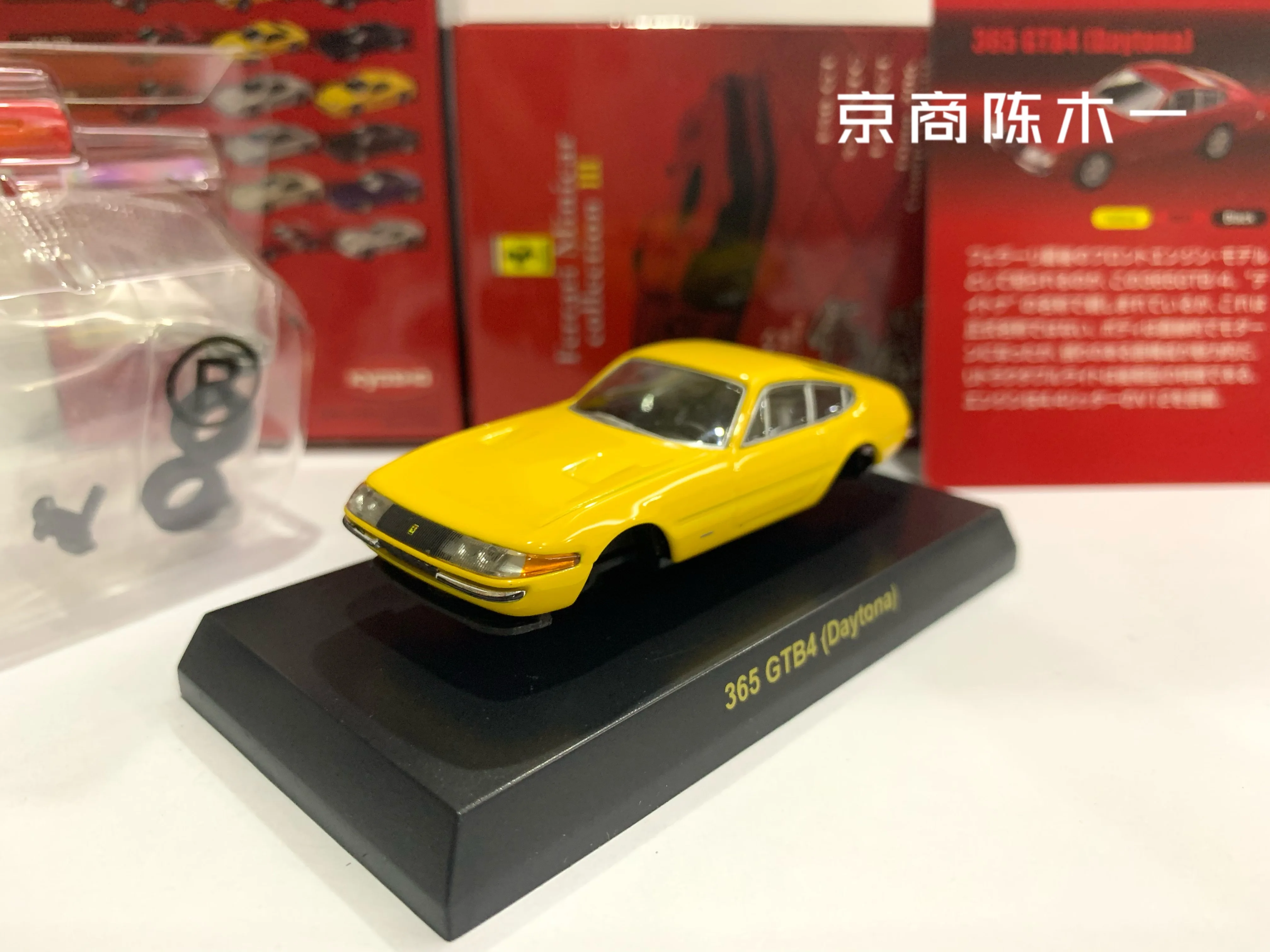 

Коллекция литых под давлением моделей тележек 1:64 KYOSHO 365 GTB4 Daytona