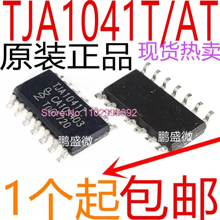 

5PCS/LOT TJA1041 TJA1041T TJA1041AT CAN Original, in stock. Power IC