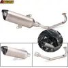 PCX125 PCX 150 Motorcycle Exhaust Full System with Header Carbon Muffler Front Pipe DB Killer for HONDA PCX125 PCX150 2021-2023