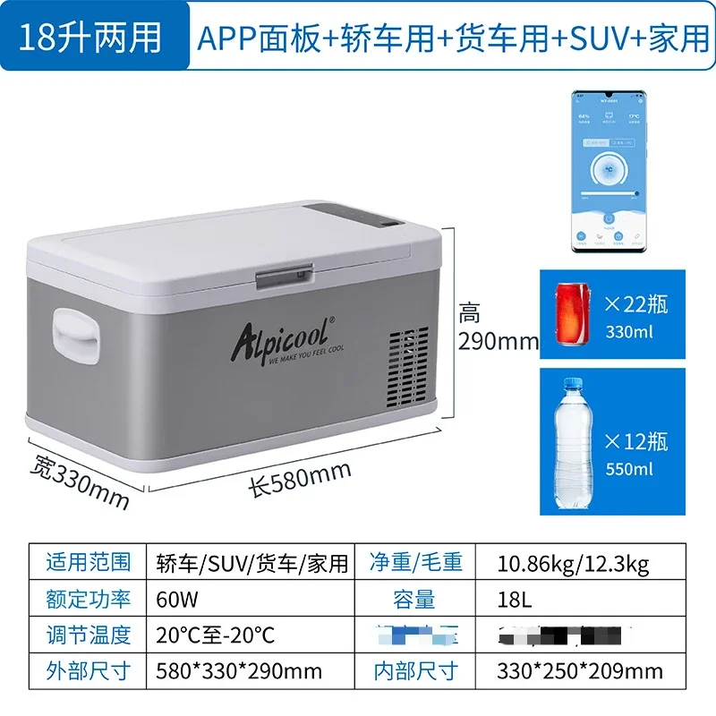 Small refrigerator MK series freezer outdoor travel compressor car