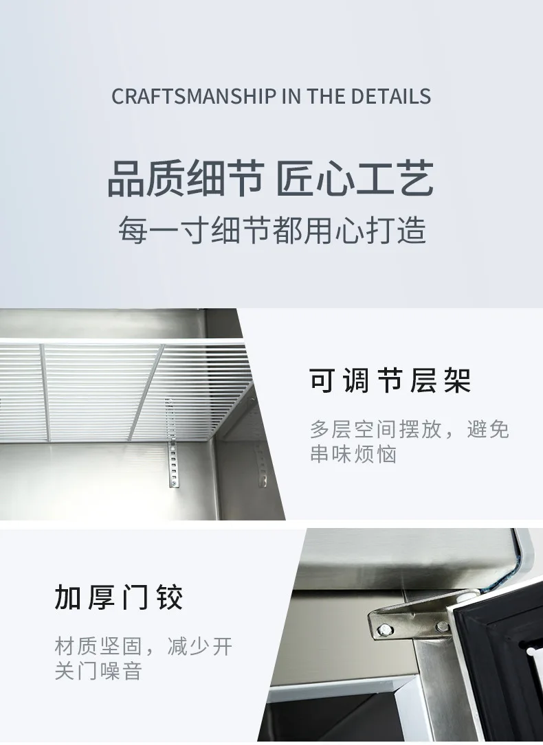 抽屉式冷藏工作台