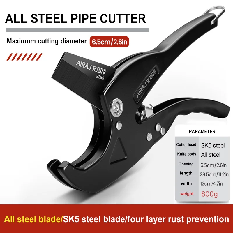 مقصّات أنابيب الصلب AIRAJ-SK5، ذات فتحة واسعة، أدا...