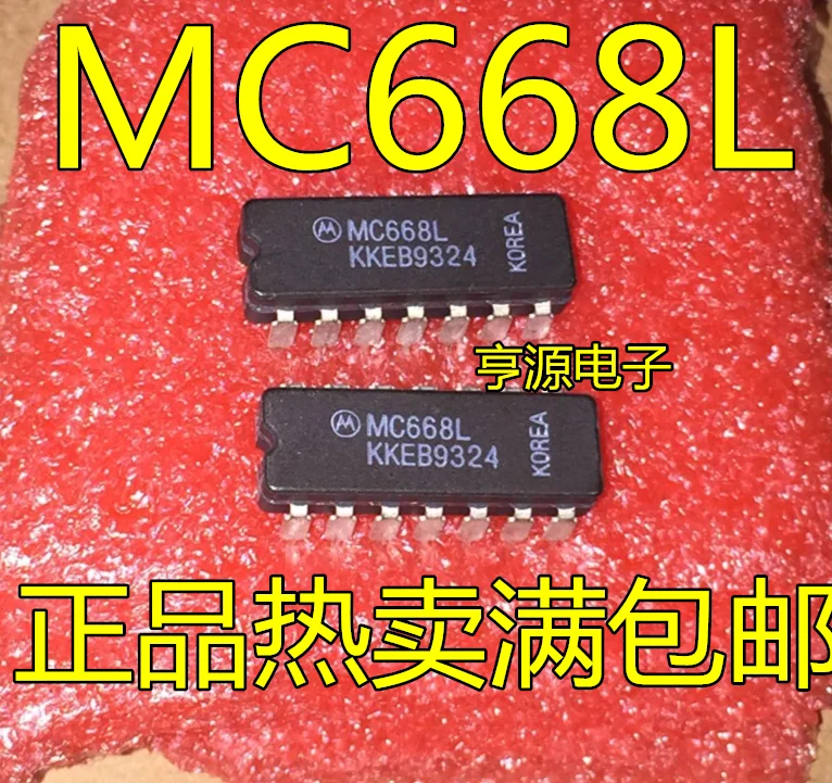 

2 шт. Оригинальный Новый MC668 MC668L двухрядный керамический дипик,