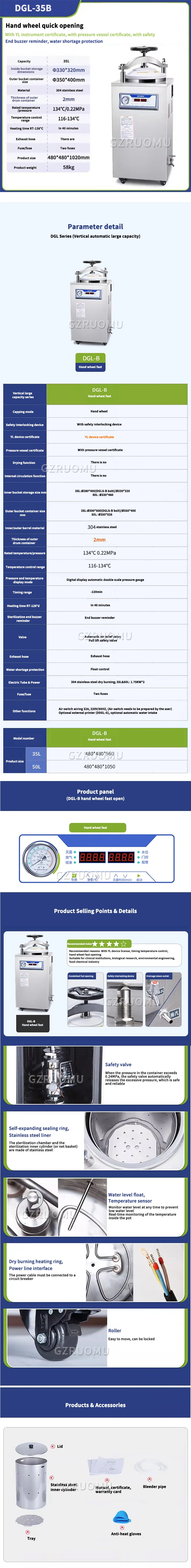 Lab Vertical Automatic Disinfection Sterilization Pot Equipment 35L High Pressur