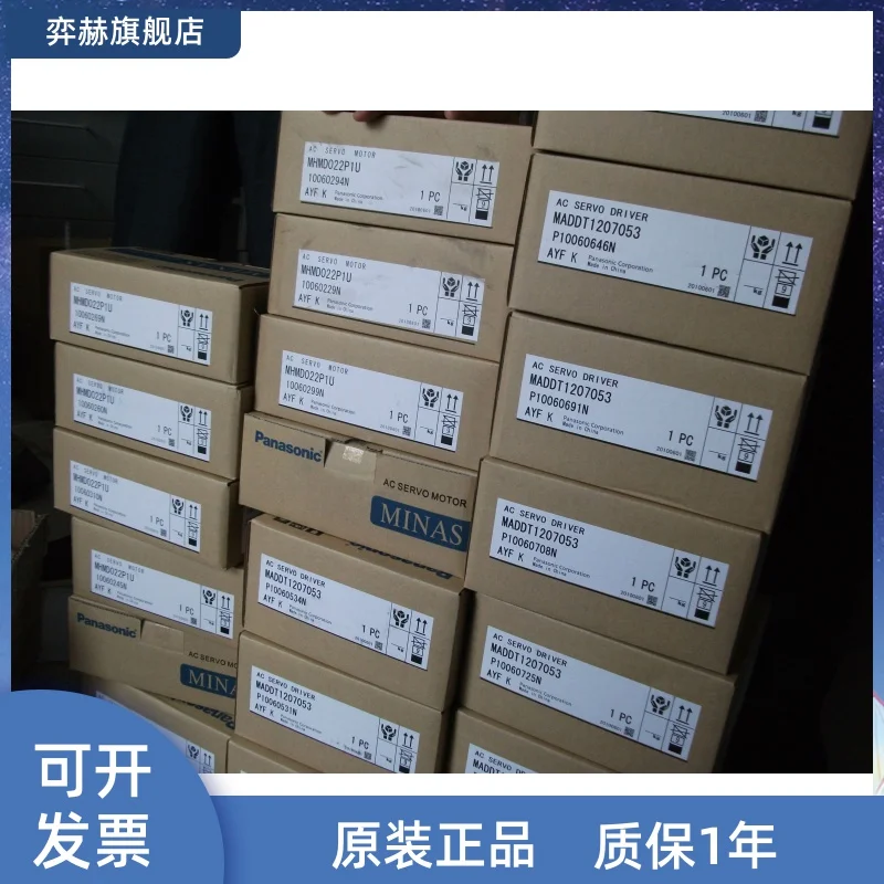 

MSMD042S1U Panasonic motor
