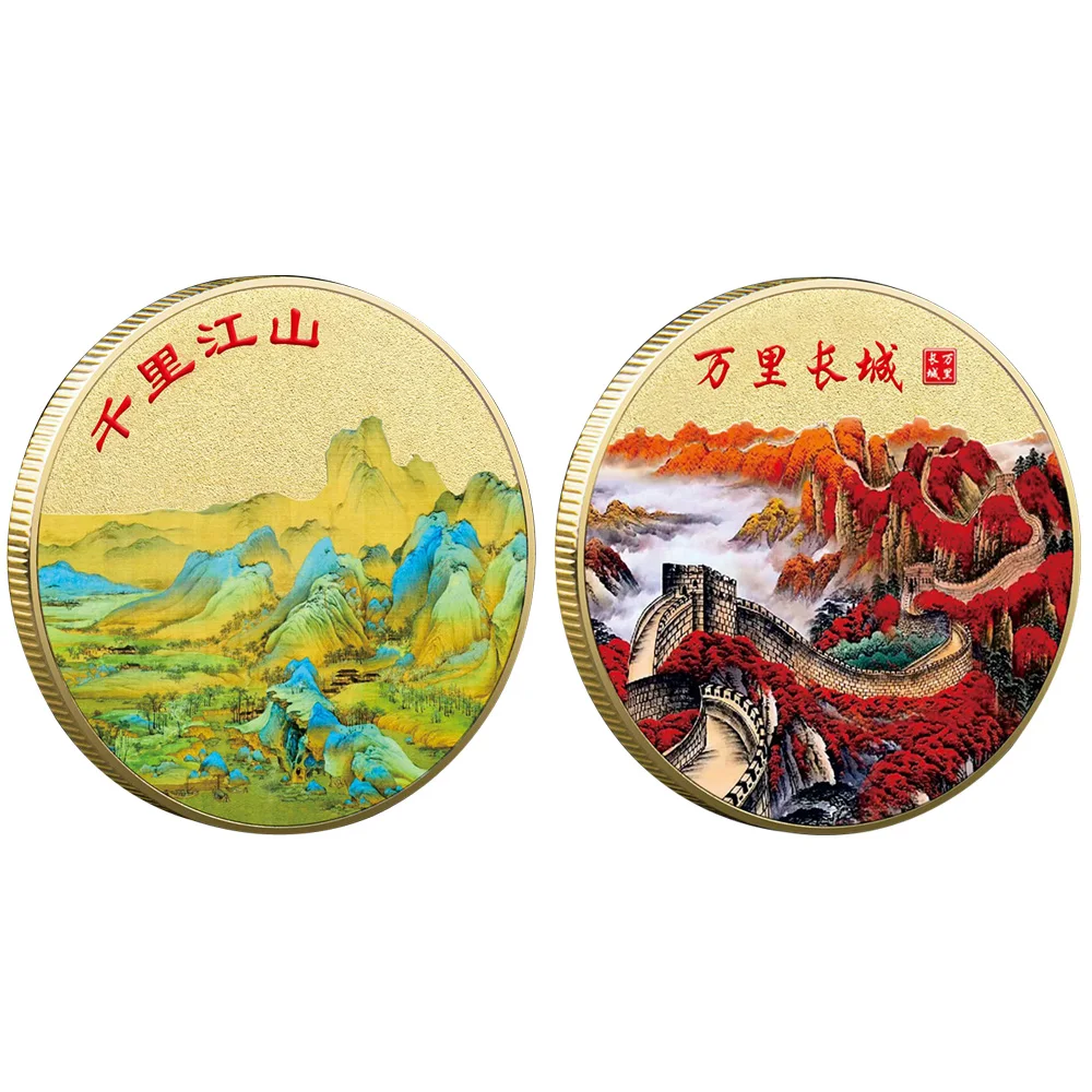 45mm Gold Coins China Great Wall Commemorative Metal Colorful Optimist Coin Collections Beautiful Mountains Chinese Souvenir 2022 new pokemon collectible display box commemorative coins gold plated silver card coins iron anime metal charizard pikachu