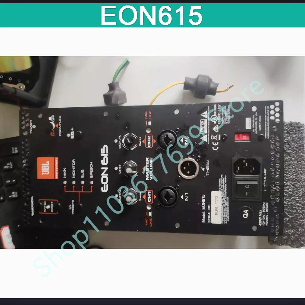 

Для активного фотомодуля JBL EON615