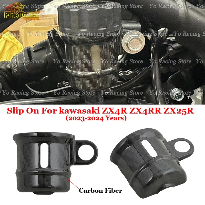

Бутылка для масла для мотоцикла kawasaki ZX4R ZX4RR ZX25R 2023 - 2004
