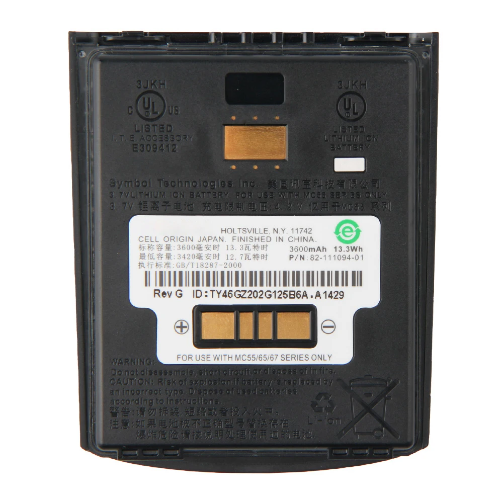 Large Capacity Replacement Battery For Motorola ZEBRA MC55 MC5590 MC55A0 MC65 MC67 82-111094-01 3600mAh