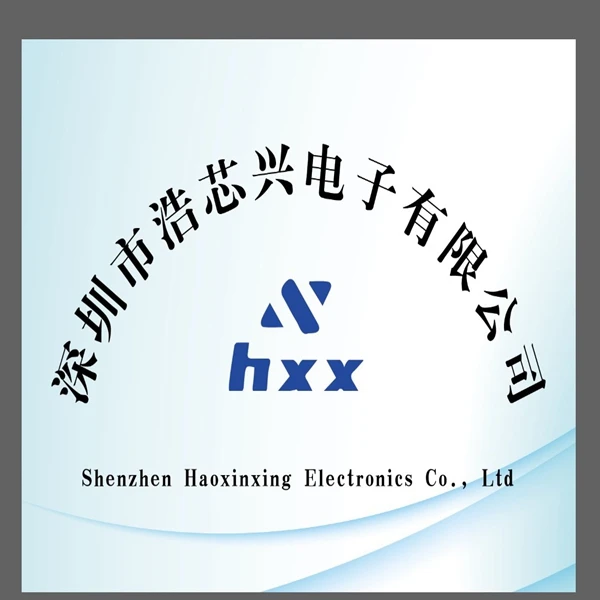 Hao Xin Xing Electronics Store
