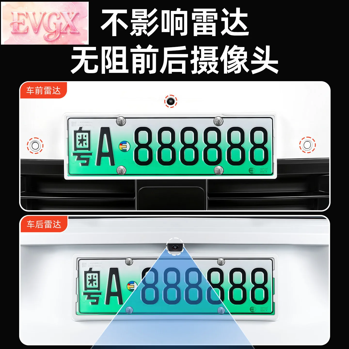 리 오토 i6 i8 번호판 프레임 풀랩 컬러 번호판 커버 자동차 액세서리 맞춤 제작