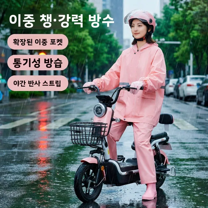 반사 방수 레인코트 성인용 분리형 세트 야외 작업복 통기성 방풍 레인슈트 배달 라이더 및 농부용