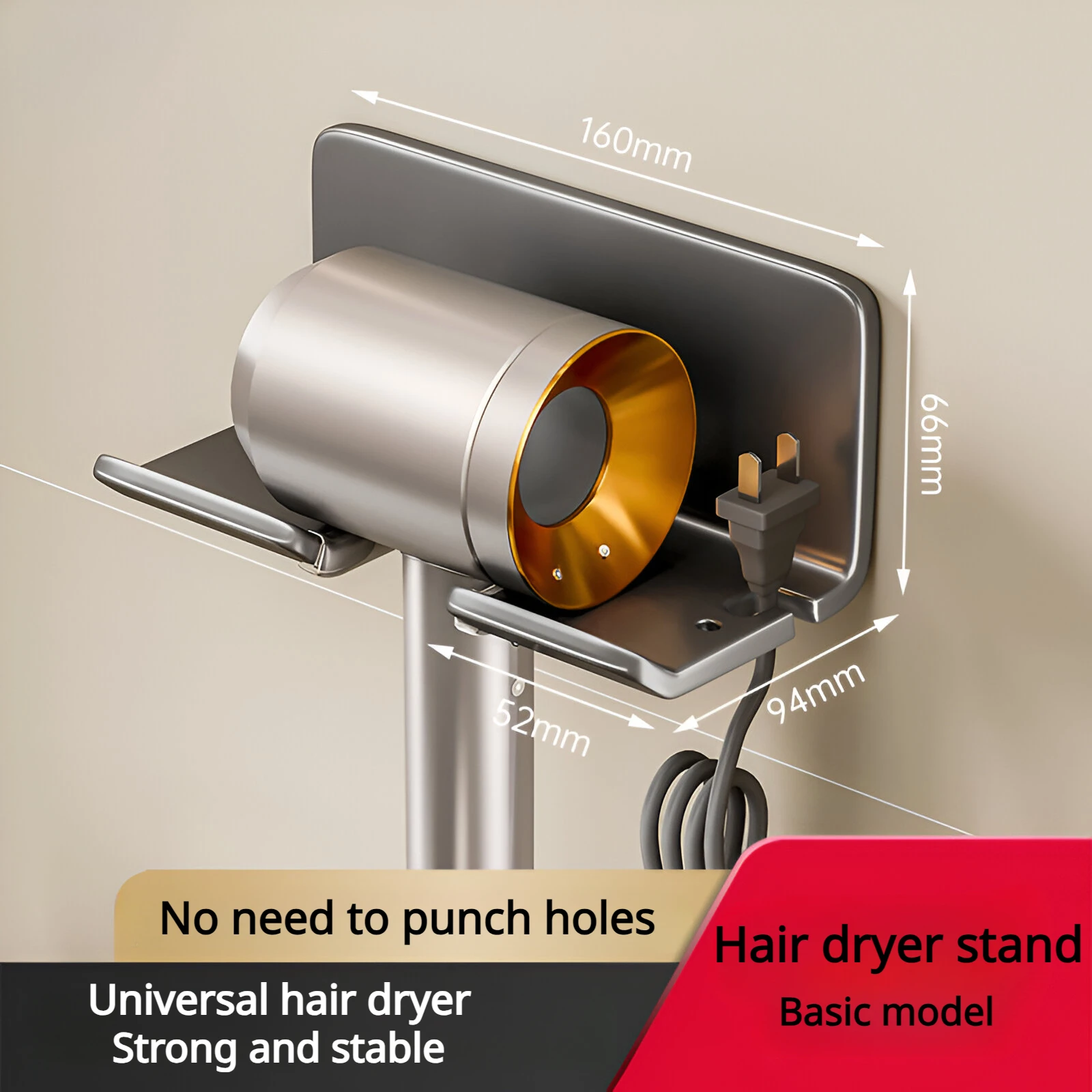 Hair dryer storage rack without punching home bathroom toilet wall hanging Dyson Leifen hair dryer storage shelf