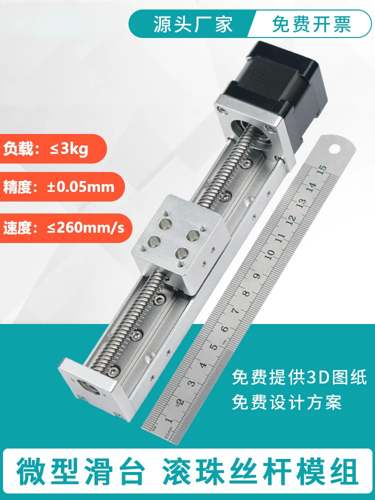 

Miniature Trapezoidal Screw Rod Sliding Table Hms30 Cnc Lifting Mobile Small Linear Guide Slide Module