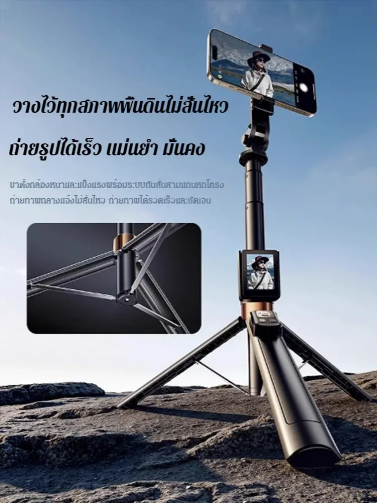 Screen projection selfie stick for taking photos with real-time display, rear-mounted floor-standing tripod, floor-standing