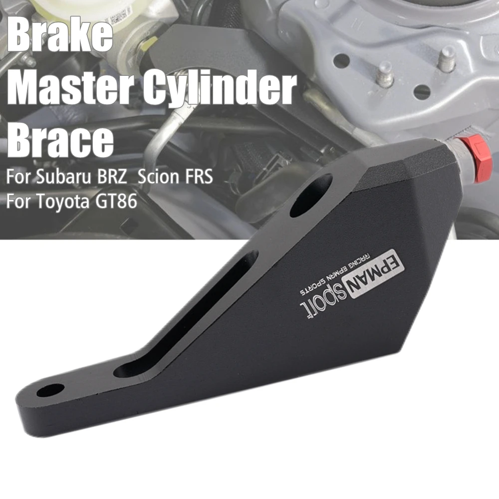EPMAN Sport Brake Master Cylinder Brace Support For Subaru BRZ For