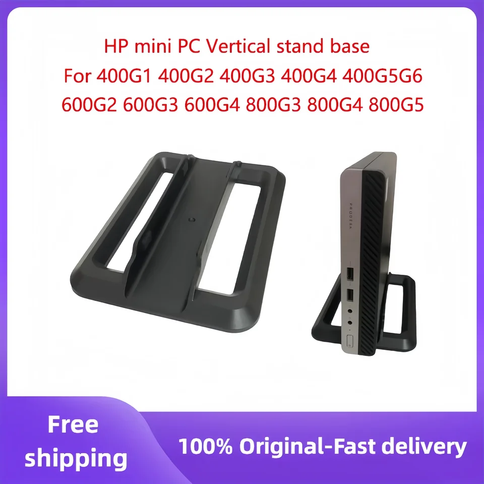 Vertical Stand For HP EliteDesk 800 (G2 - G6) USFF Or HP Pro