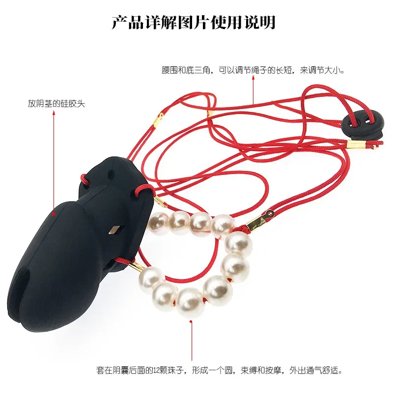 Sex Products Chastity Device Cock Cage Ball Scrotum Stretcher Penis Ring Chastity Lock With Urethral Catheter Sex Toys For Men