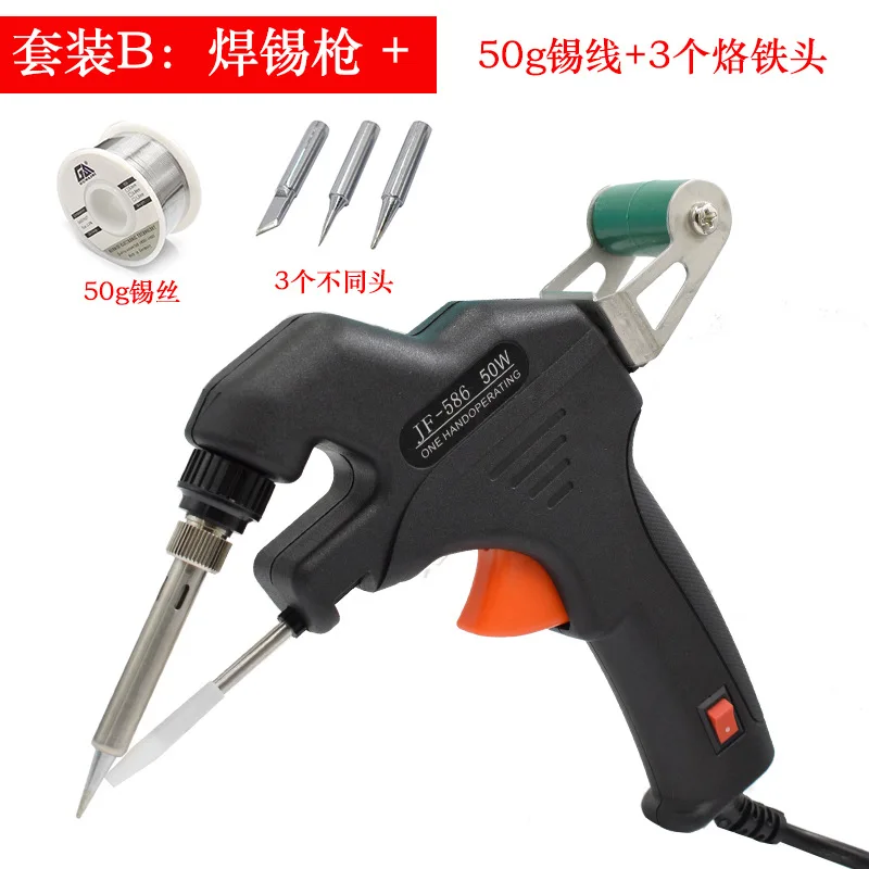 

New EU 60W Quick Soldering Iron Automatic Welding Send Tin Gun Desoldering Pump for Circuit Board Repair DIY Soldering Tool