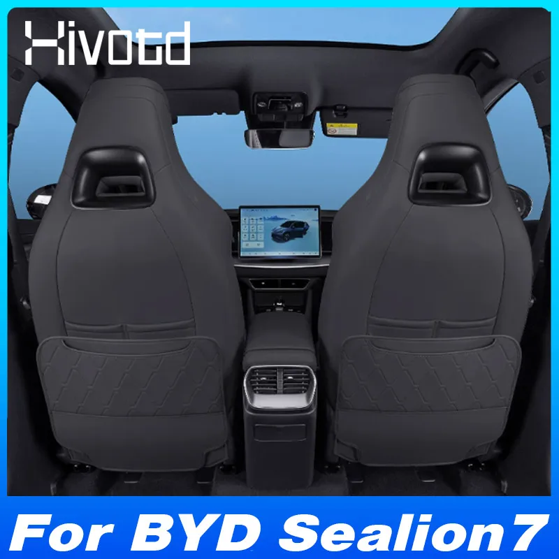 BYD 씰라이언 7 2024 2025 2026 뒷좌석 안티 킥 패드 PU 가죽 방수 카시..