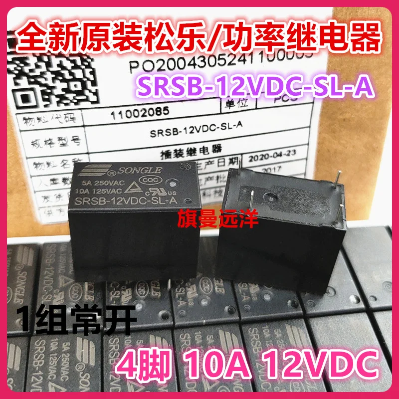 

SRSB-12VDC-SL-A 12V 4 10A DC12V