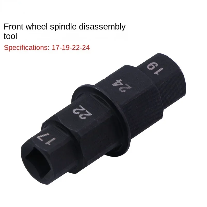 오토바이 앞바퀴 스핀들 특수 분해 렌치, 앞바퀴 스핀들, 육각 분해 소켓, 17mm, 19mm, 22mm, 24mm