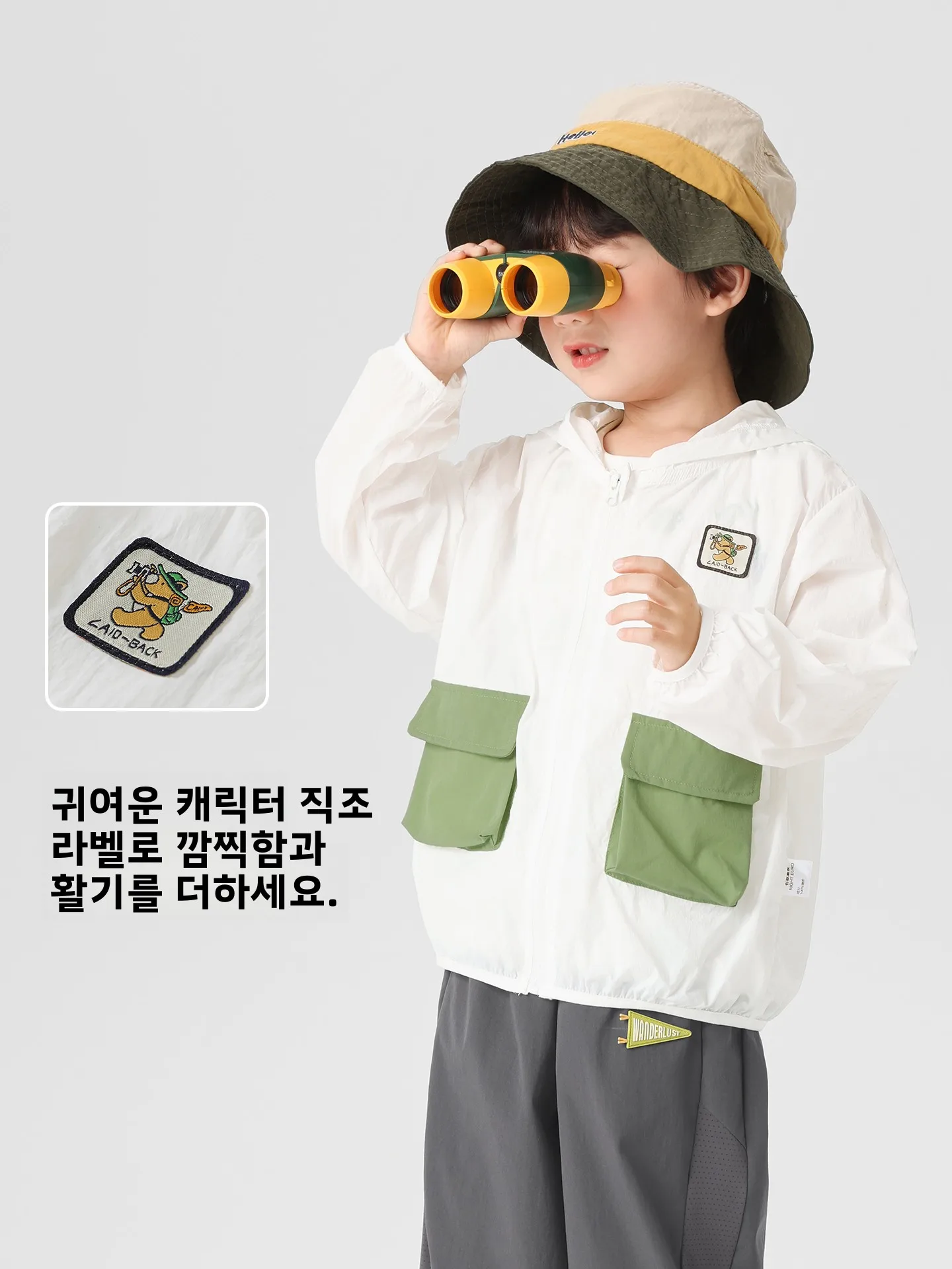소년용 속건 경량 여름 자외선 차단 의류 흰색 상의 아동 야외복 옷 나일론 원단 키즈 스킨 의류